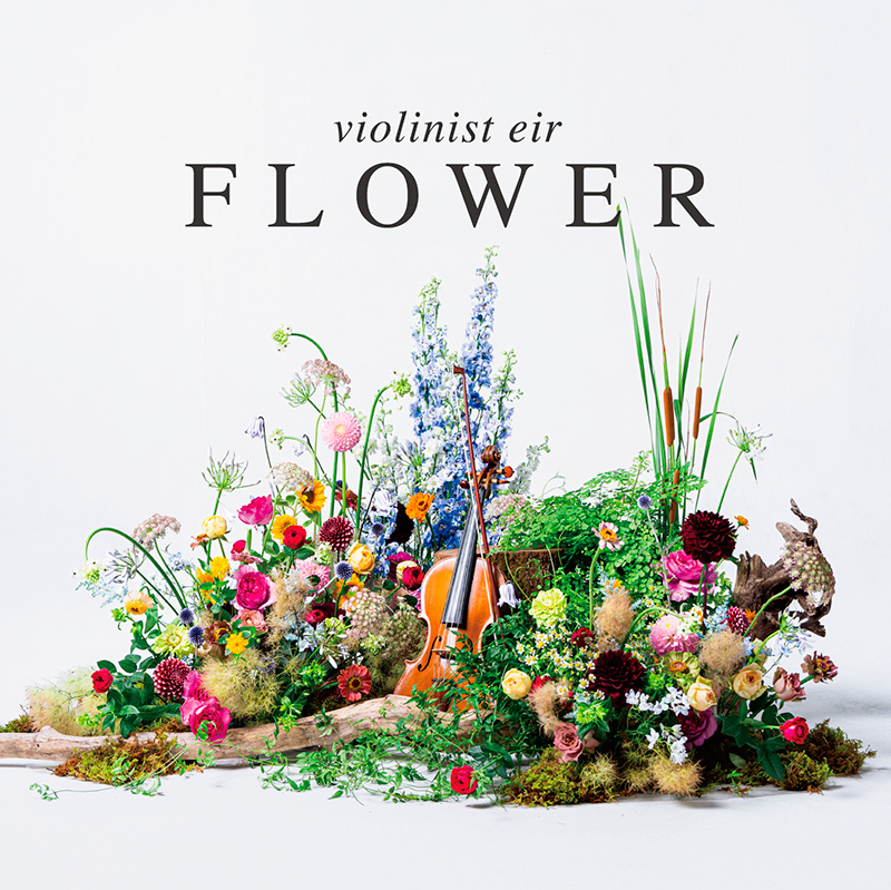 ミニアルバム『FLOWER』